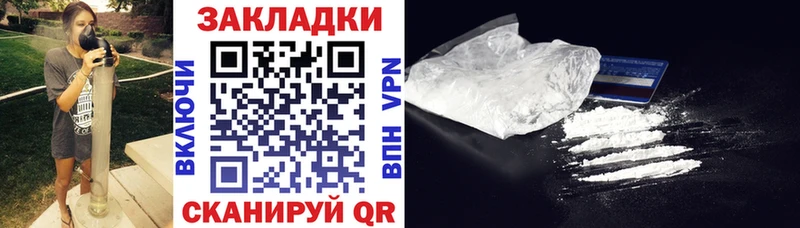 Купить закладку Кемь АМФ  Мефедрон  А ПВП  Гашиш  Кокаин 