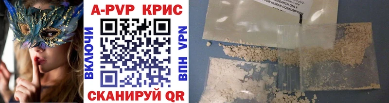 APVP VHQ  где продают наркотики  Кемь 