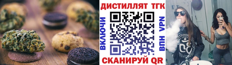 Еда ТГК марихуана  Кемь 