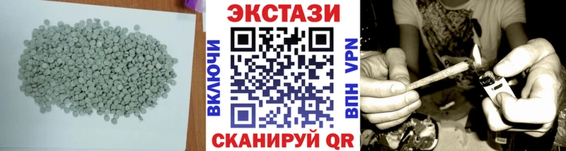 Ecstasy диски  Кемь 
