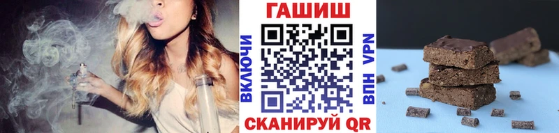 купить наркоту  Кемь  Гашиш ice o lator 