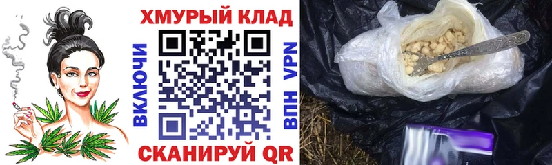 ссылка на мегу ССЫЛКА Кемь Героин герыч где продают