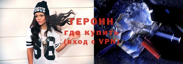 каннабис Ростов