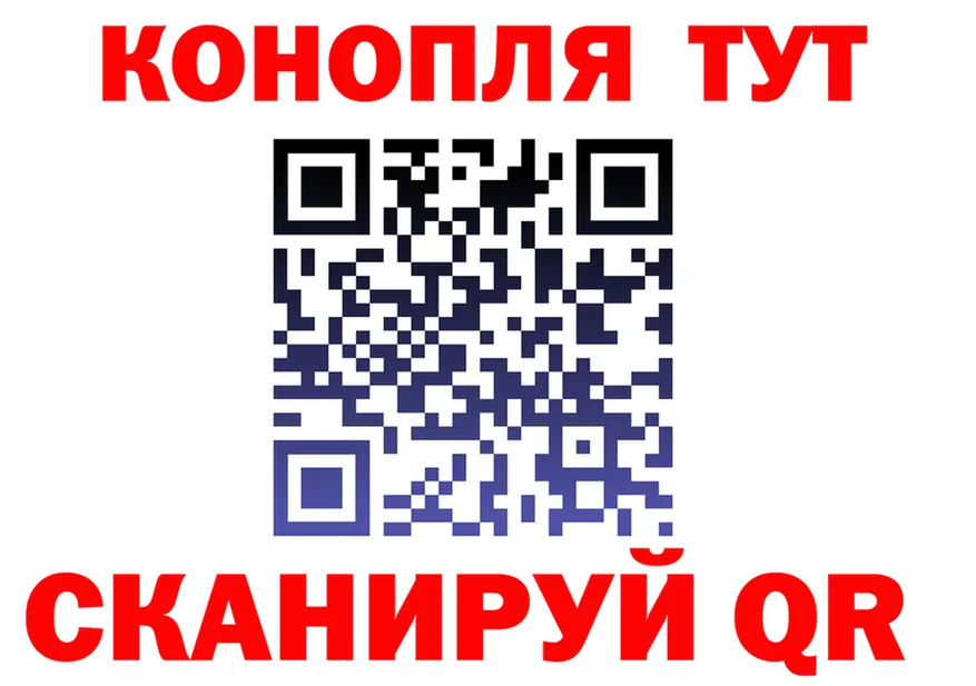 Canna-Cookies марихуана ТОР площадка блэк спрут Кемь