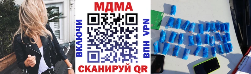 сколько стоит  Кемь  MDMA кристаллы 