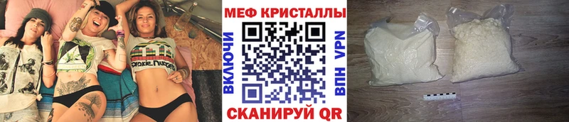 Мефедрон 4 MMC  Кемь 