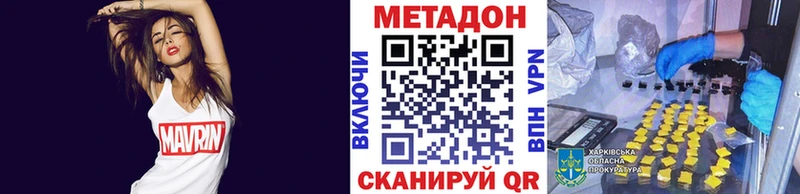 дарк нет Telegram  купить наркоту  Кемь  МЕТАДОН мёд 