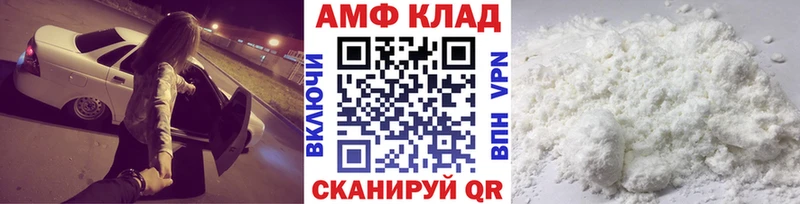 Метамфетамин мет  Кемь 