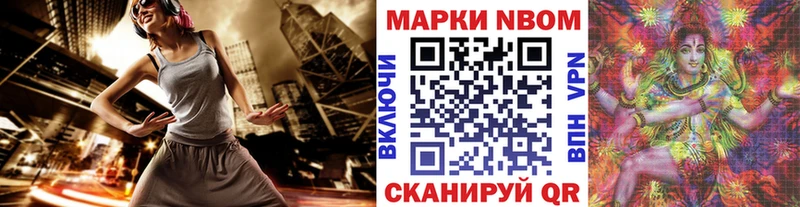 цены Кемь Наркотические марки 1500мкг