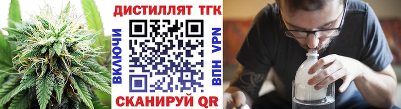 Дистиллят ТГК вейп Кемь