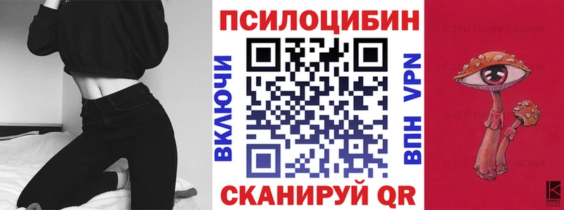 Псилоцибиновые грибы Magic Shrooms цена Кемь